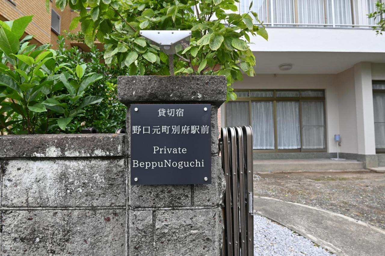 Ferienwohnung Private Beppu Noguchimotomachi Exterior foto